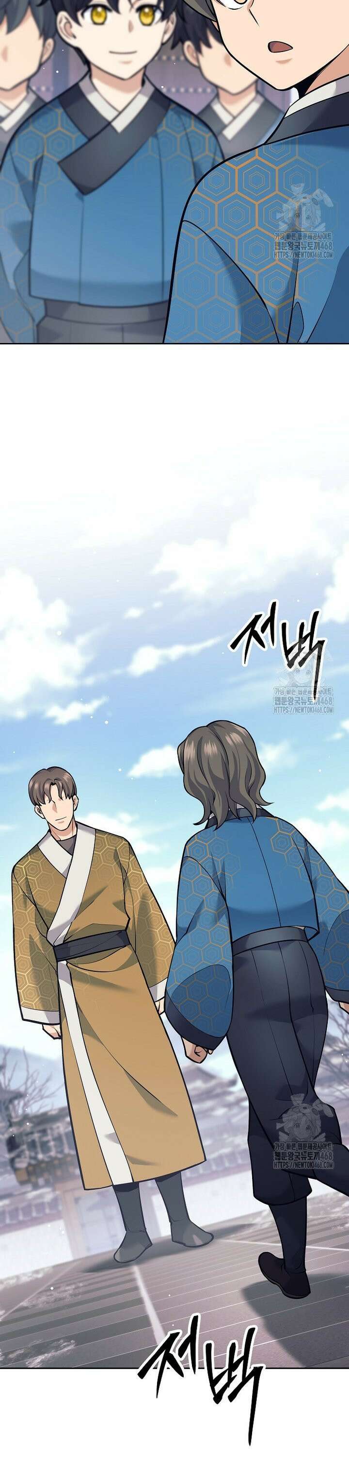 무기 먹는 서자님 25화 8