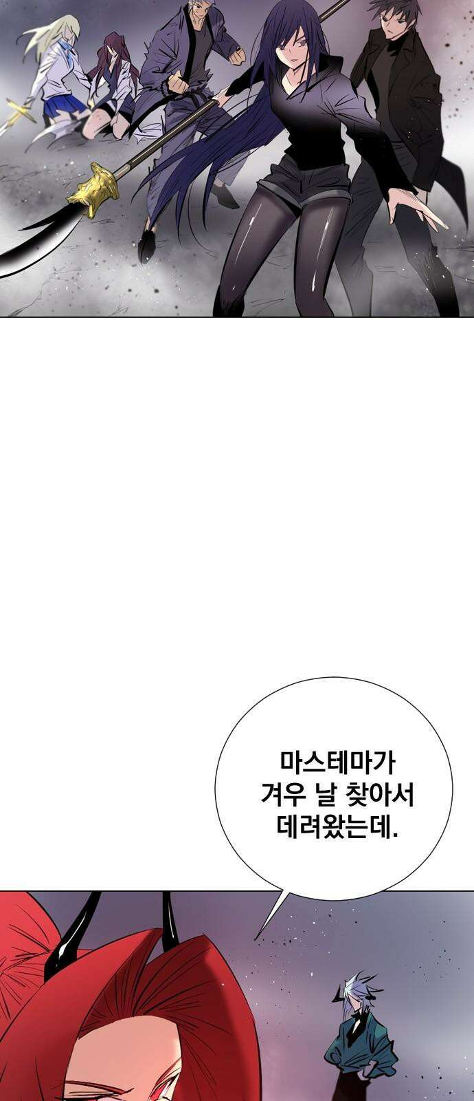 백년게임 2부 - 백년대전 172화 4