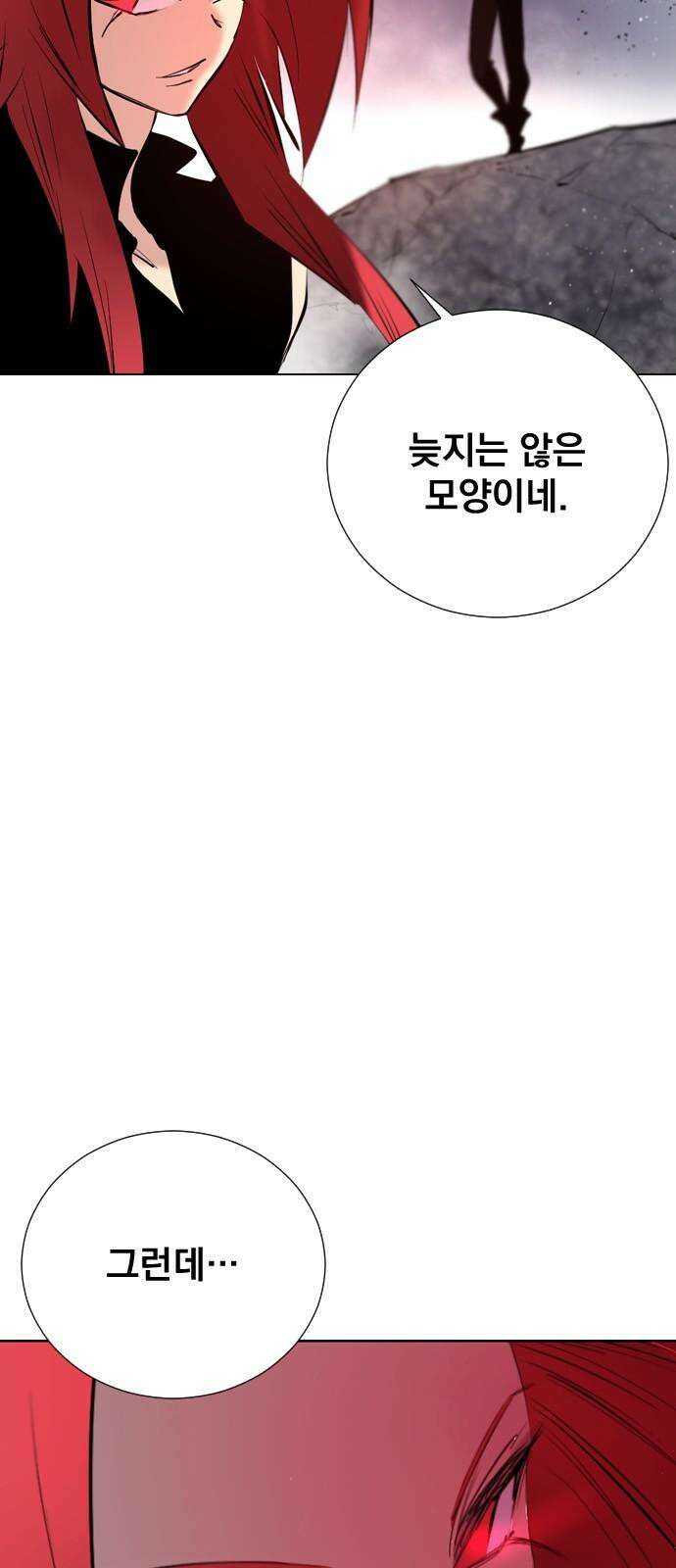 백년게임 2부 - 백년대전 172화 5