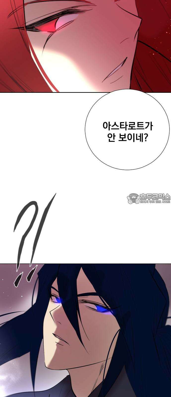 백년게임 2부 - 백년대전 172화 6