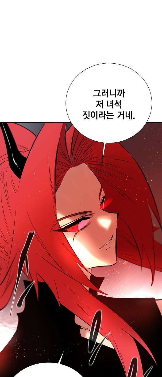 백년게임 2부 - 백년대전 172화 8