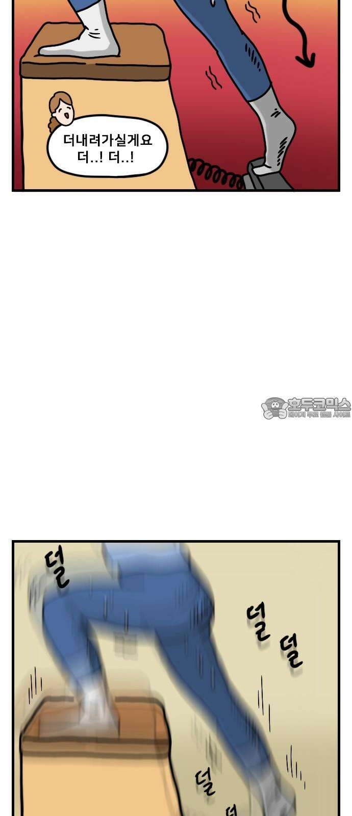 만두 생활기록부 16．필라테스 12