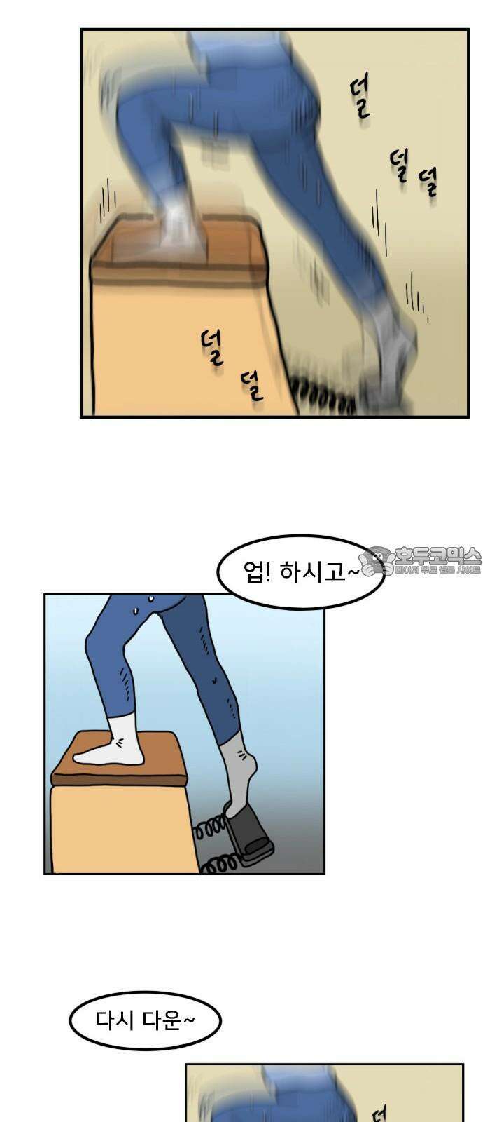 만두 생활기록부 16．필라테스 15