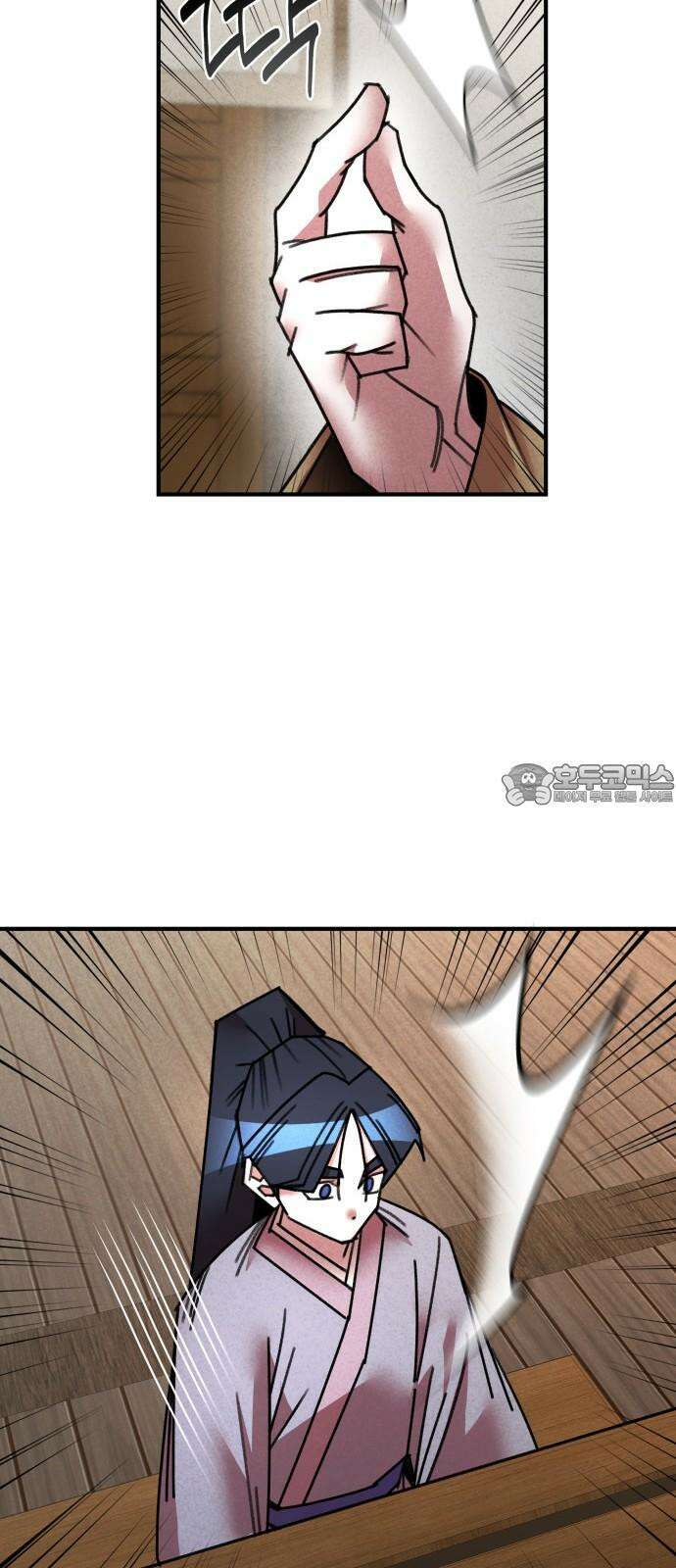 남궁세가 비인격 37화 27