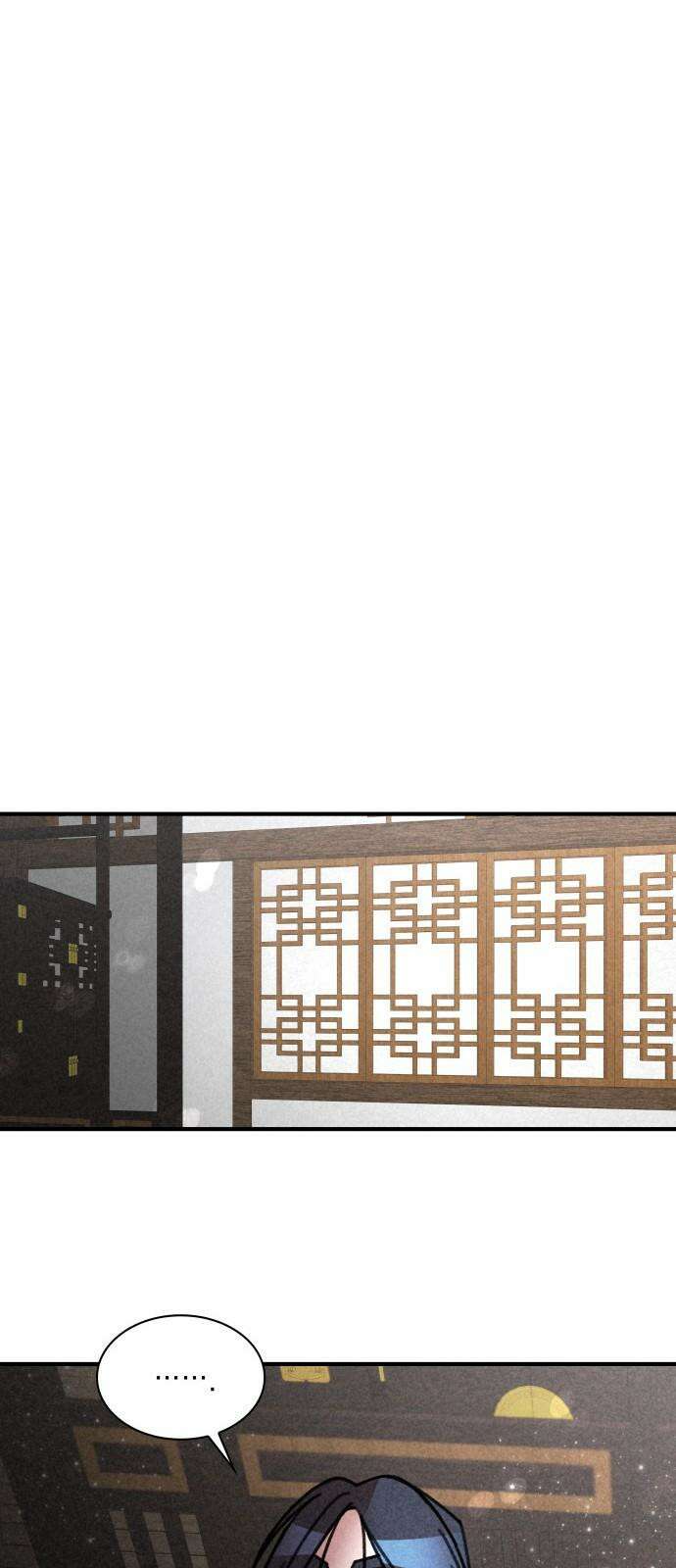 남궁세가 비인격 37화 37