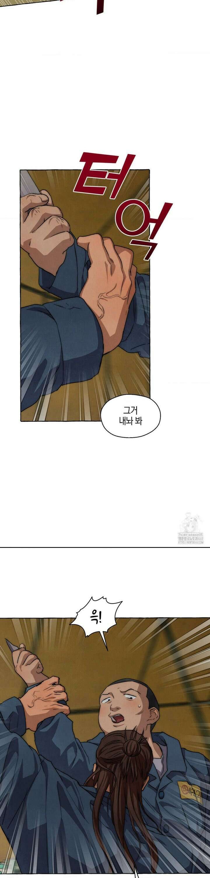 교도소의 개들 64화 6