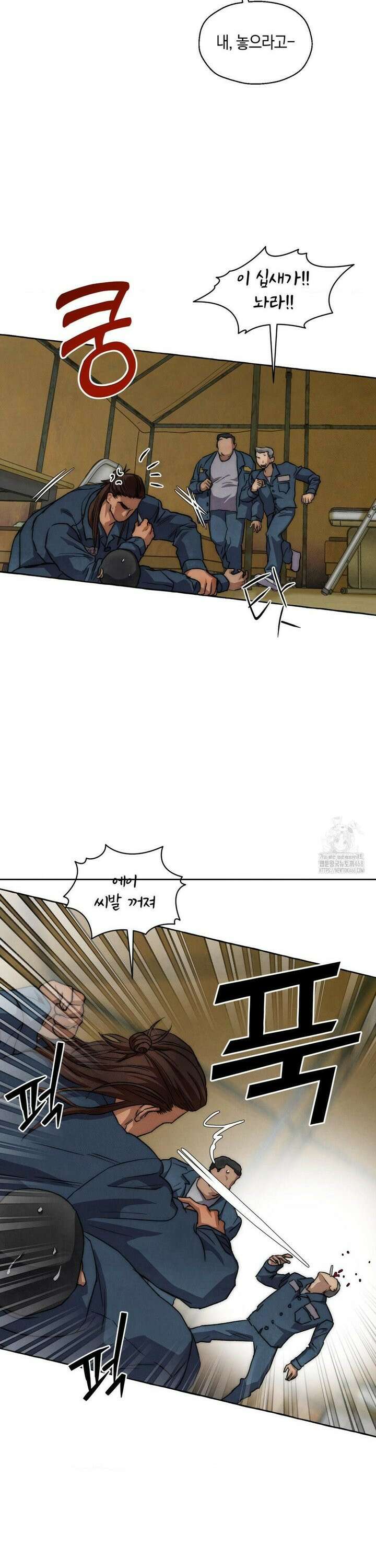 교도소의 개들 64화 7