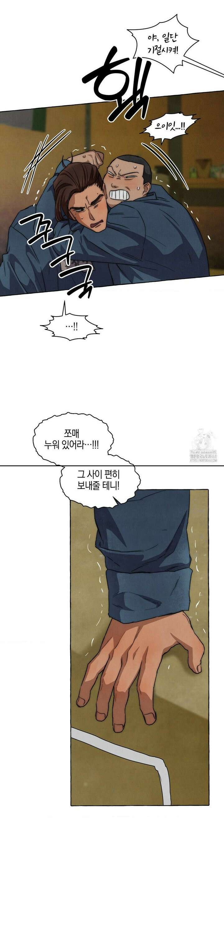 교도소의 개들 64화 8
