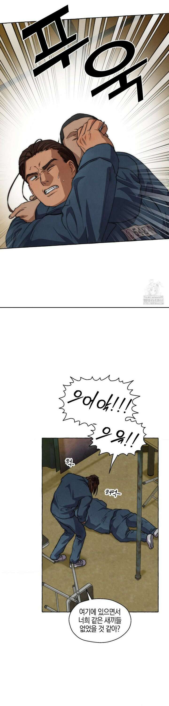 교도소의 개들 64화 9