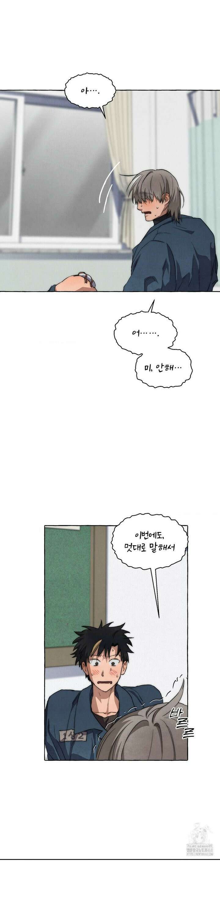 교도소의 개들 64화 16