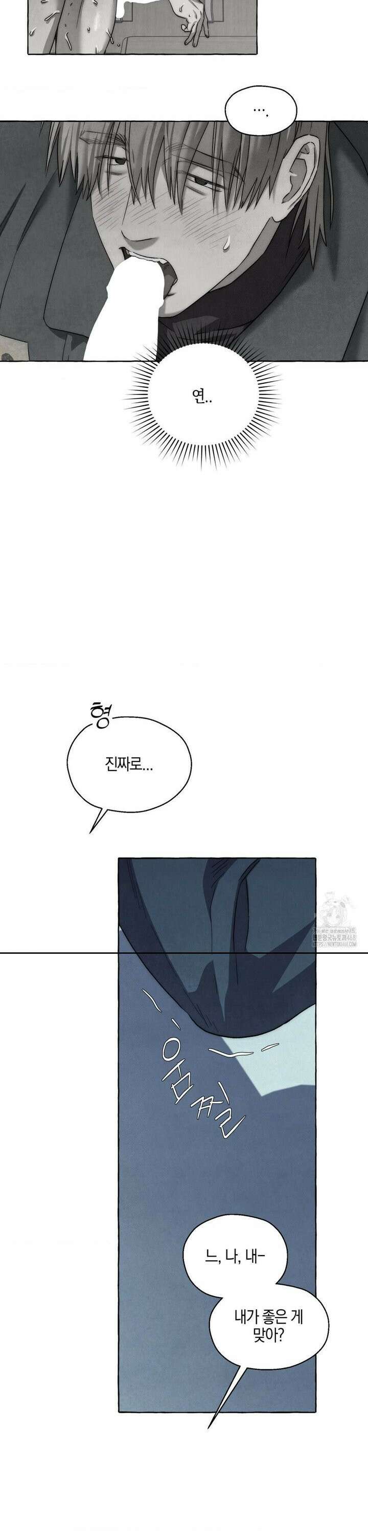 교도소의 개들 64화 21