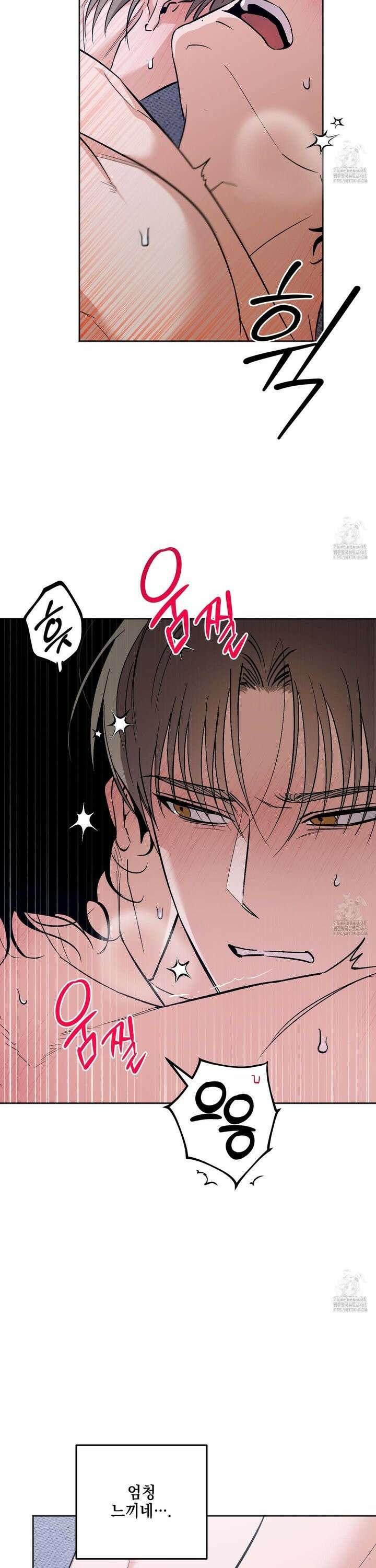 기원의 제 15화 4