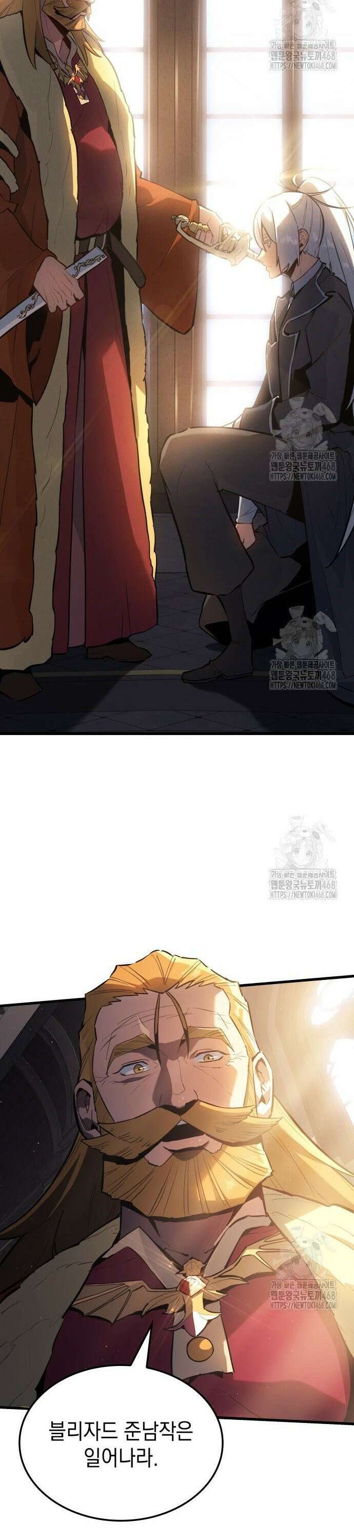 얼음군주 013． 이카루스의 계획 30