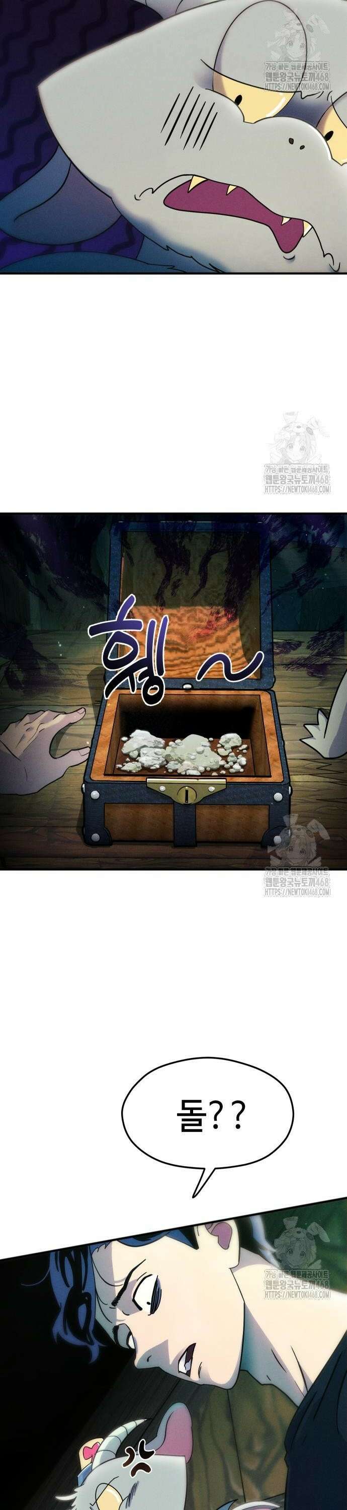 모닥불 친구들 6화 패션쇼를 해요! 2