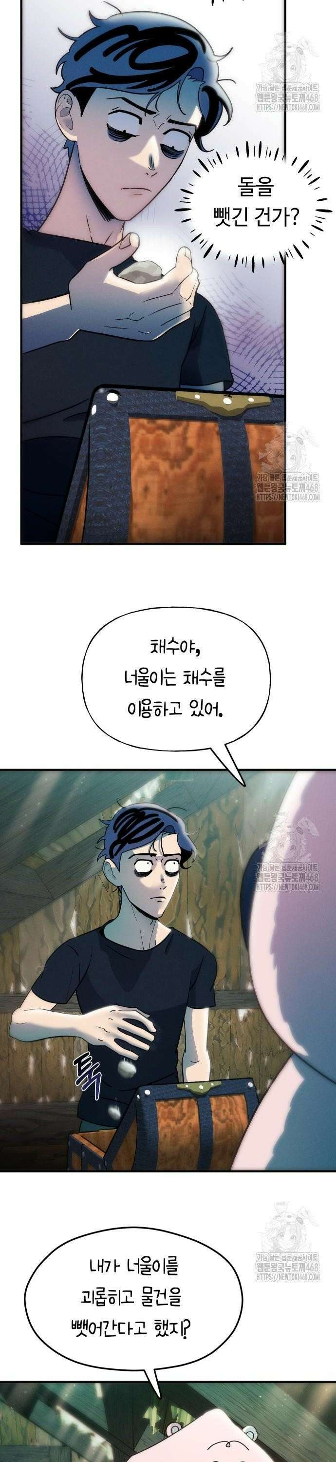 모닥불 친구들 6화 패션쇼를 해요! 4