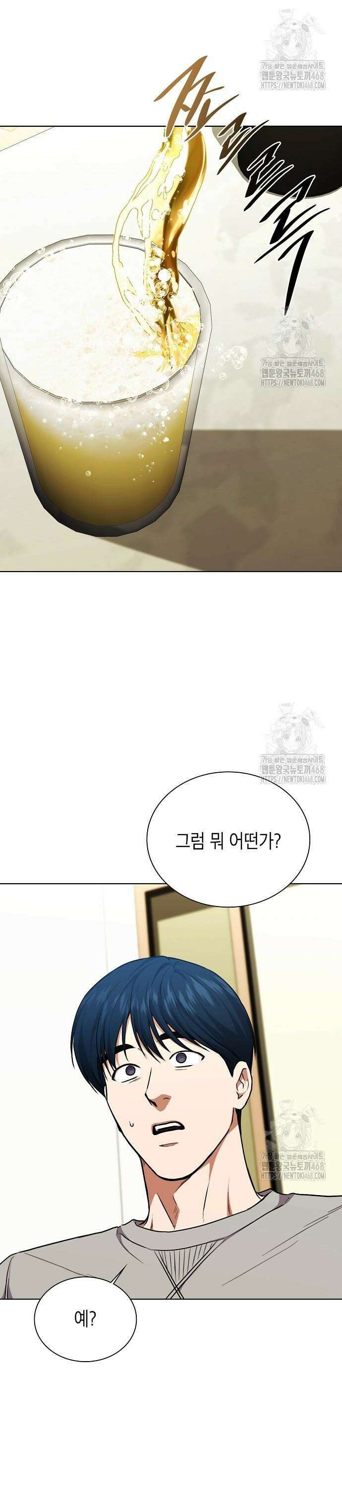 국세청 망나니 159화 : 우리 팀에는 괴물이 산다(5) 11