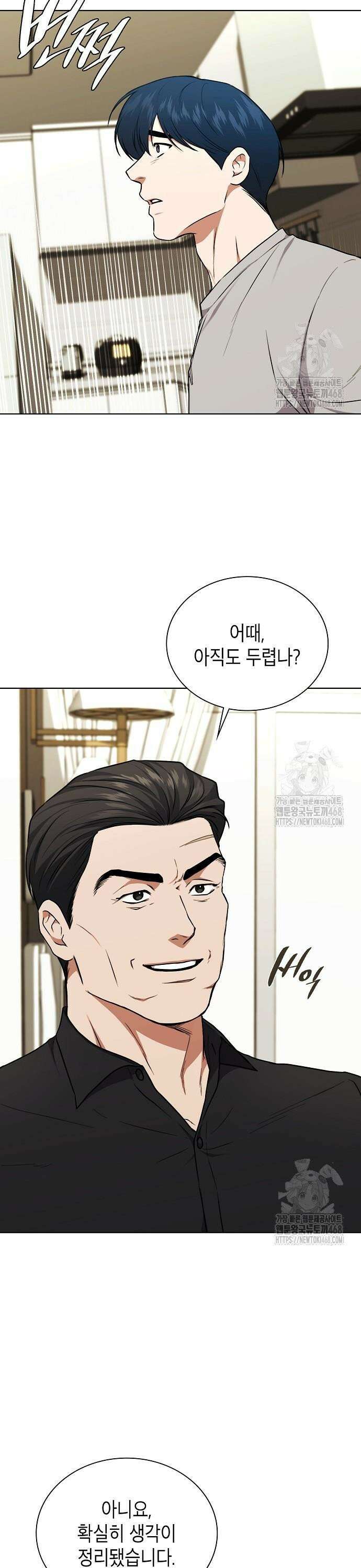 국세청 망나니 159화 : 우리 팀에는 괴물이 산다(5) 19