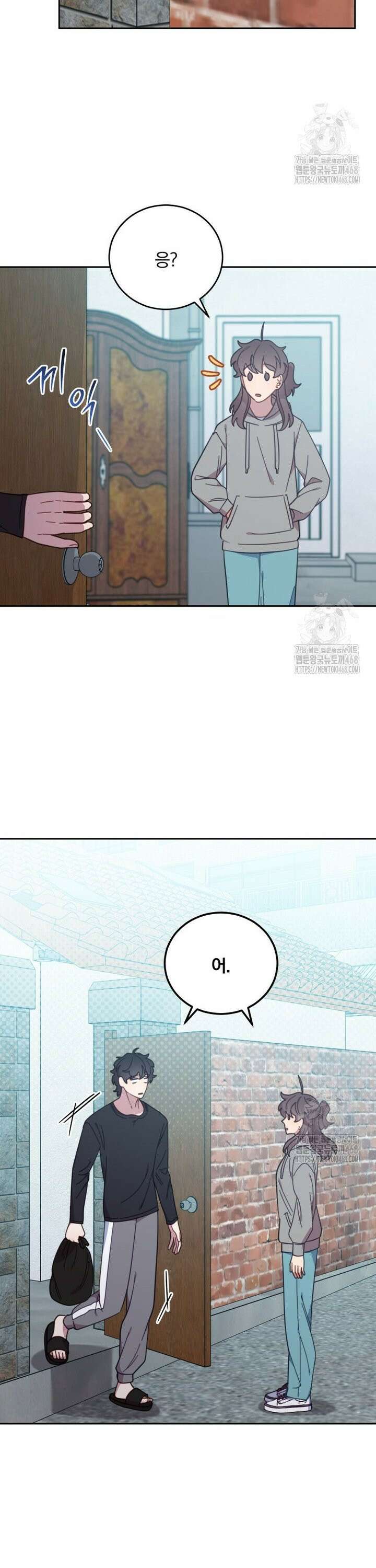 접경지역의 동물병원 151화 4