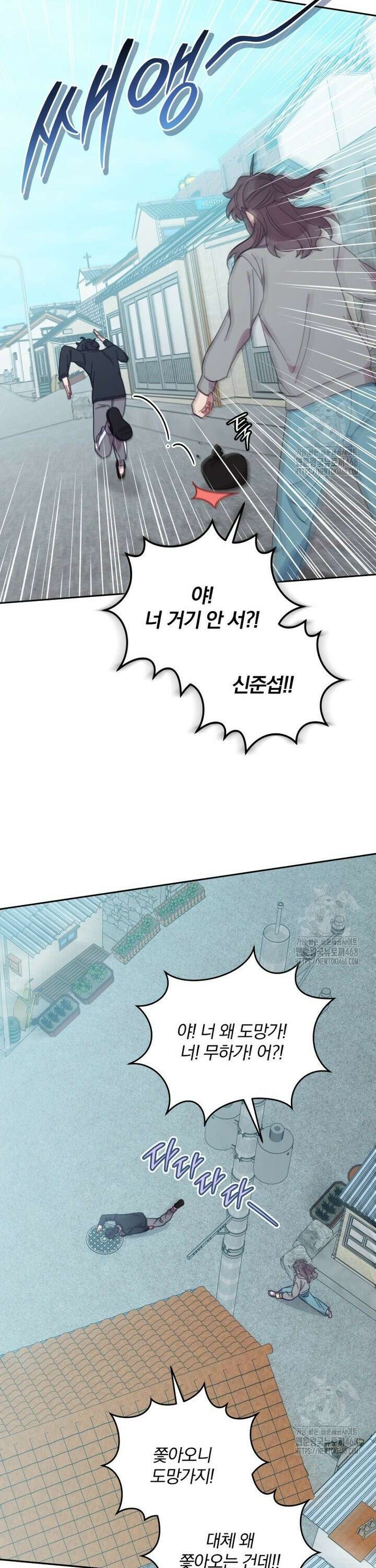 접경지역의 동물병원 151화 6