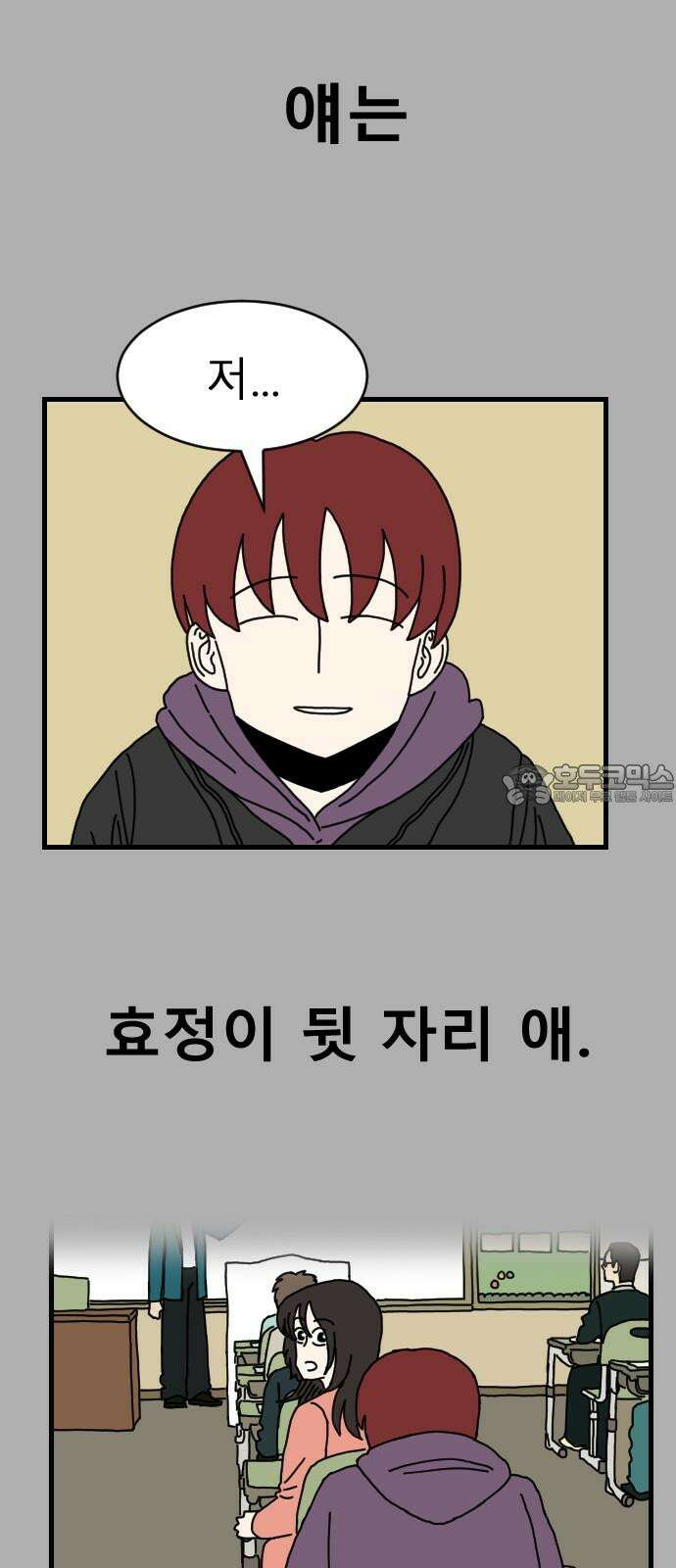 살아생전 28화． 김국태(2) 6