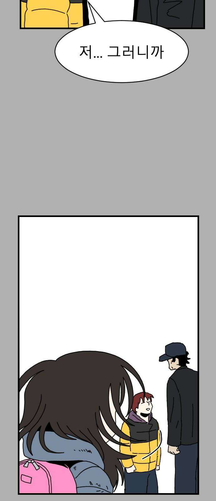살아생전 28화． 김국태(2) 8