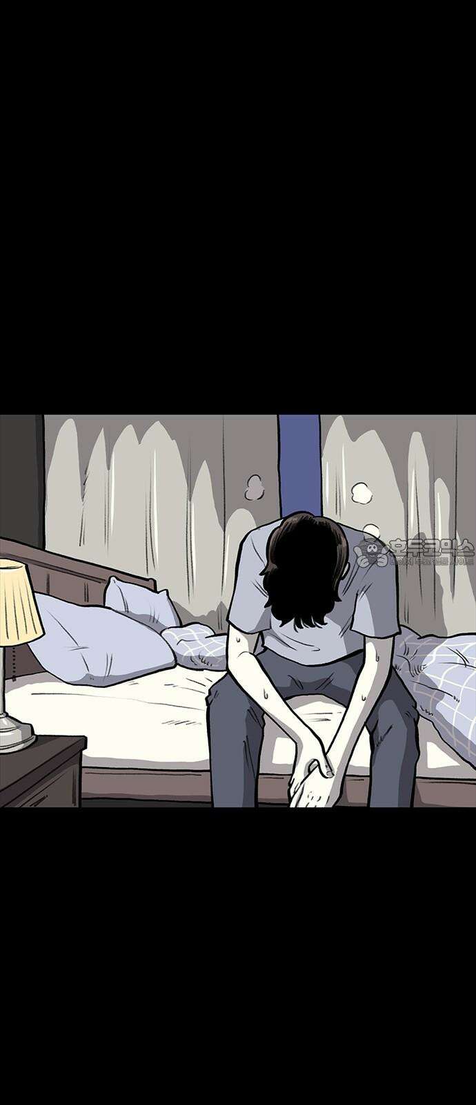 만수면 무강리 46화 3