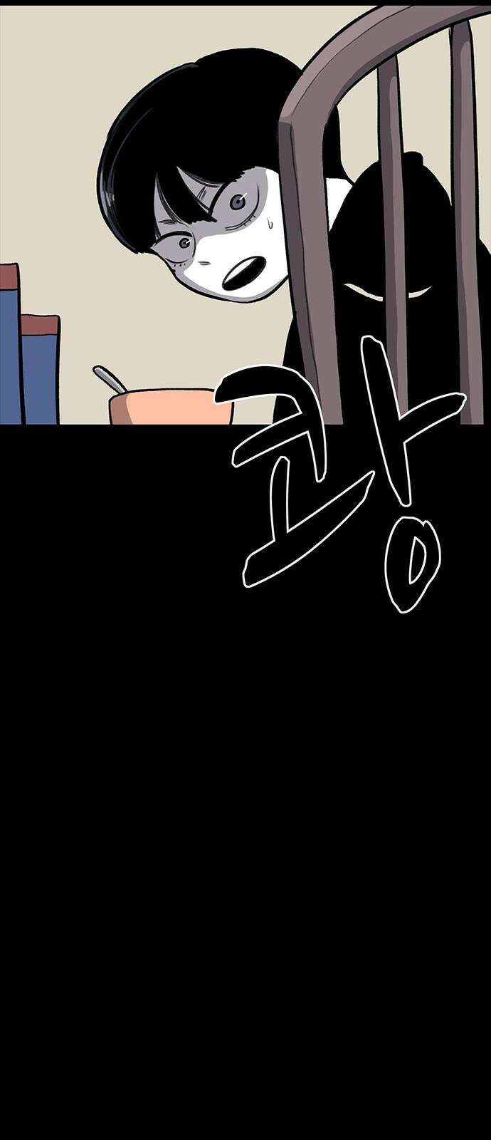 만수면 무강리 46화 37