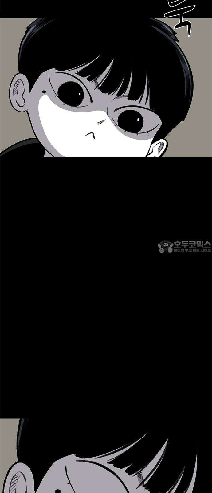 만수면 무강리 46화 45