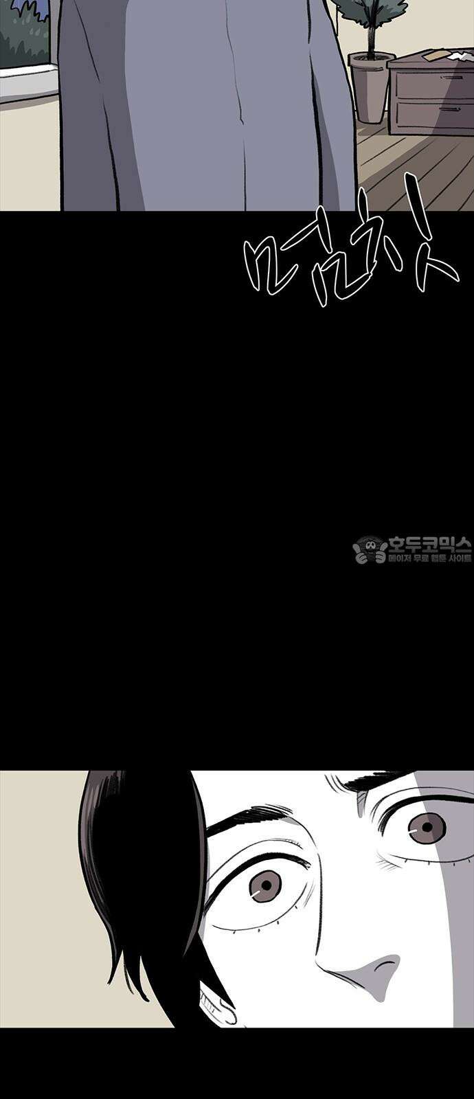 만수면 무강리 46화 78
