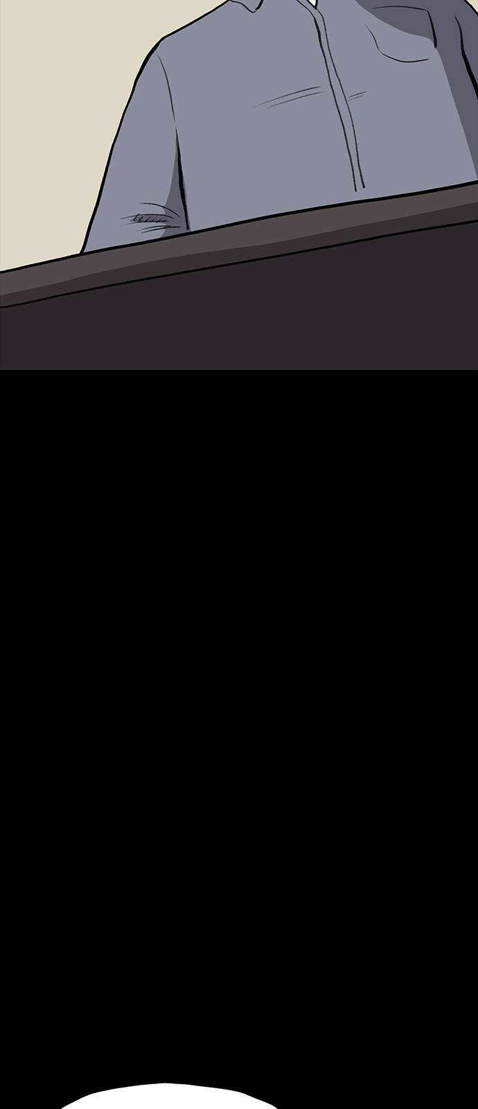 만수면 무강리 46화 80