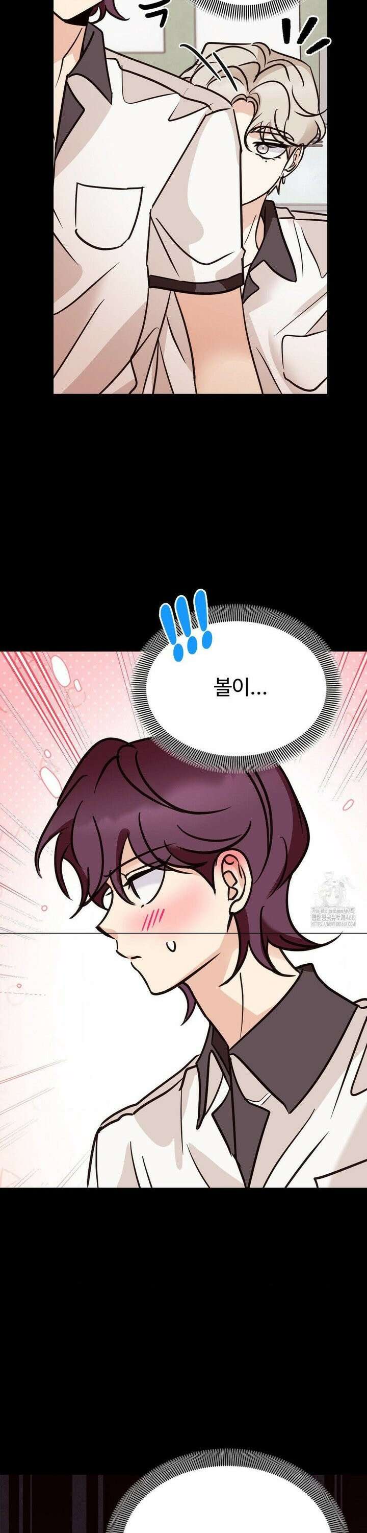 타의적 로맨스 30화 12
