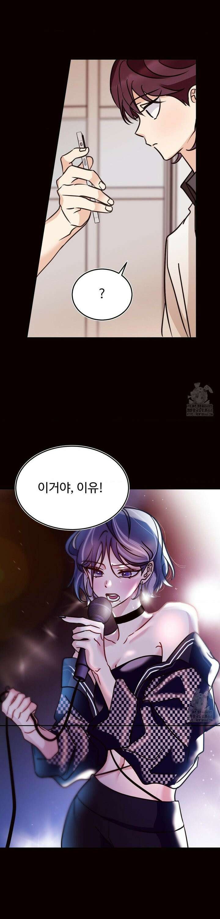 타의적 로맨스 30화 17