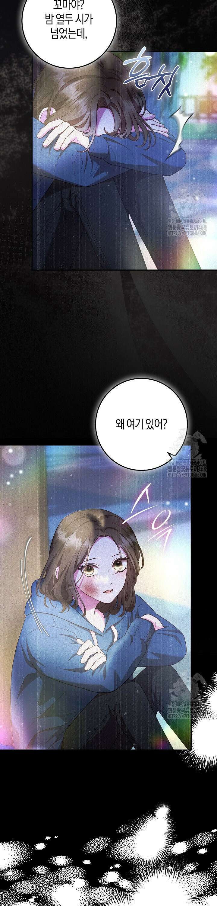 캐스팅 신데렐라 9화 21