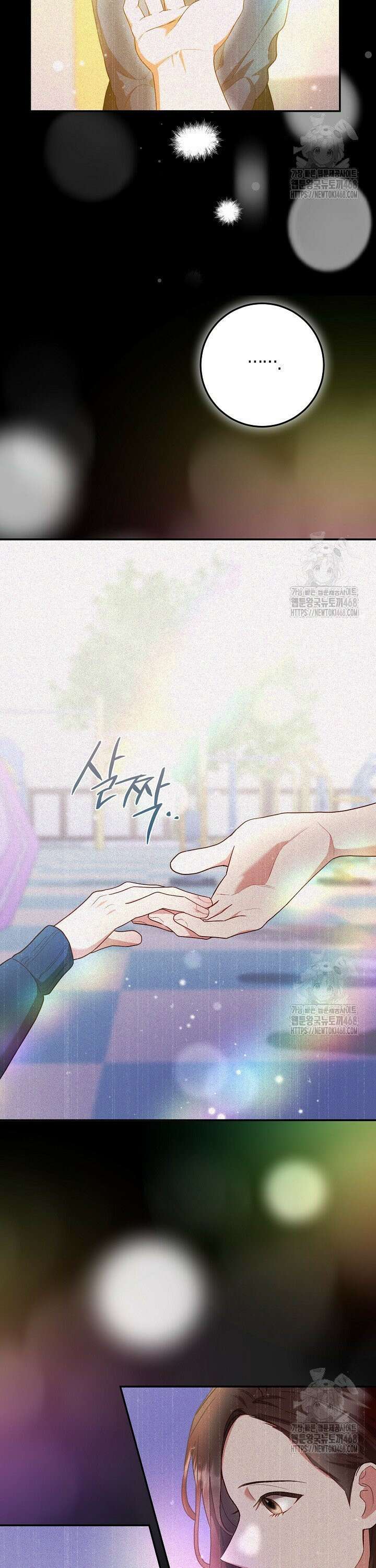 캐스팅 신데렐라 9화 27