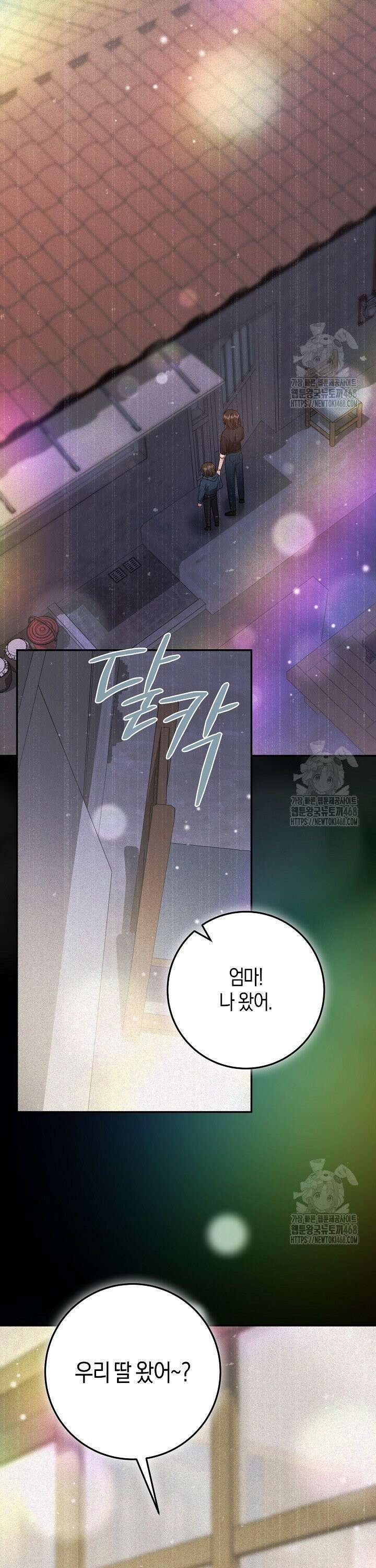 캐스팅 신데렐라 9화 29