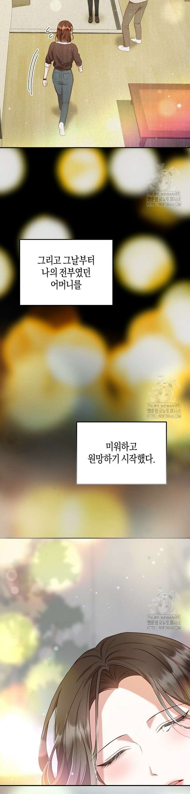 캐스팅 신데렐라 9화 37