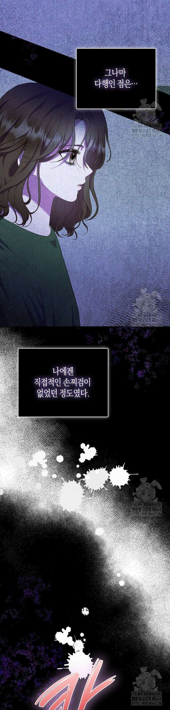 캐스팅 신데렐라 20화 4