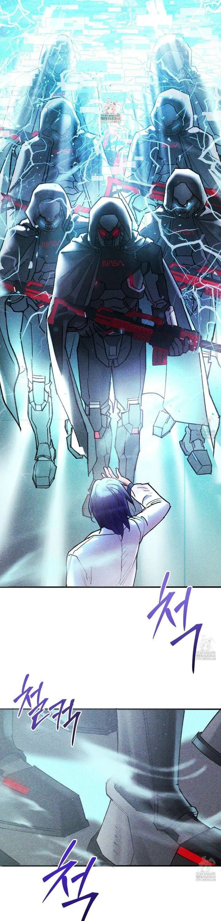 제비꽃처럼 4화 1