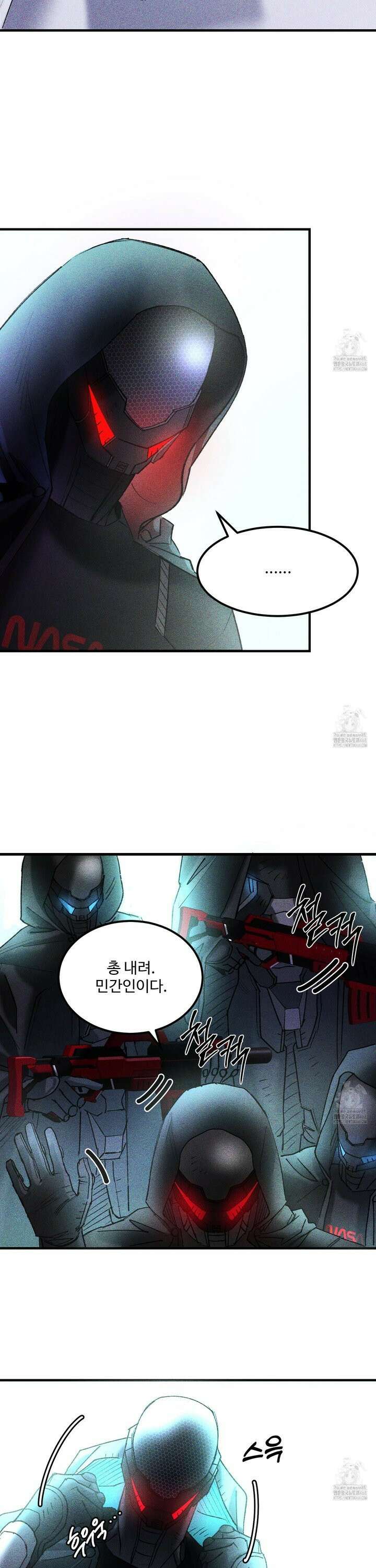 제비꽃처럼 4화 7