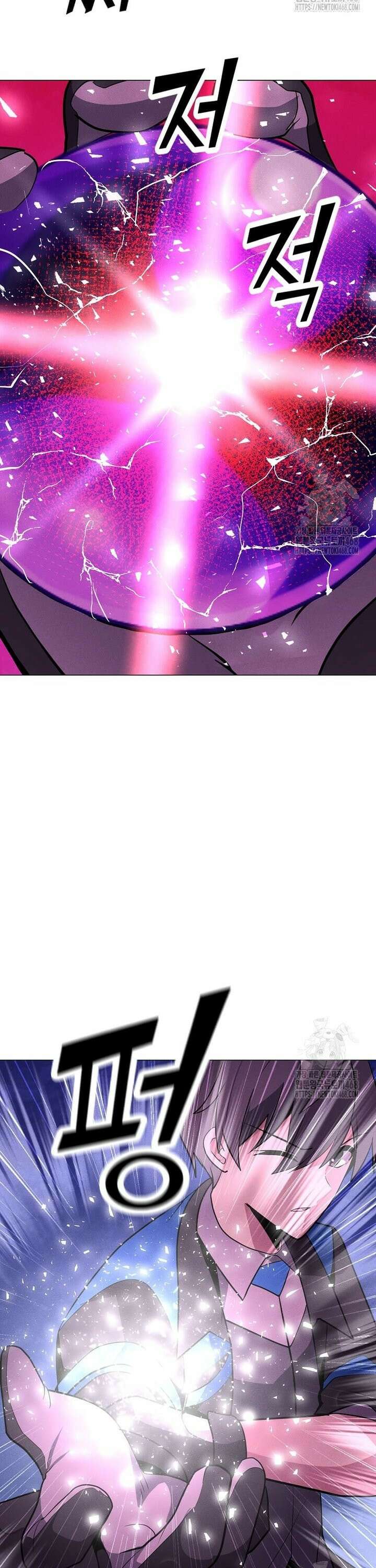 나 홀로 주문 사용자 222화 10