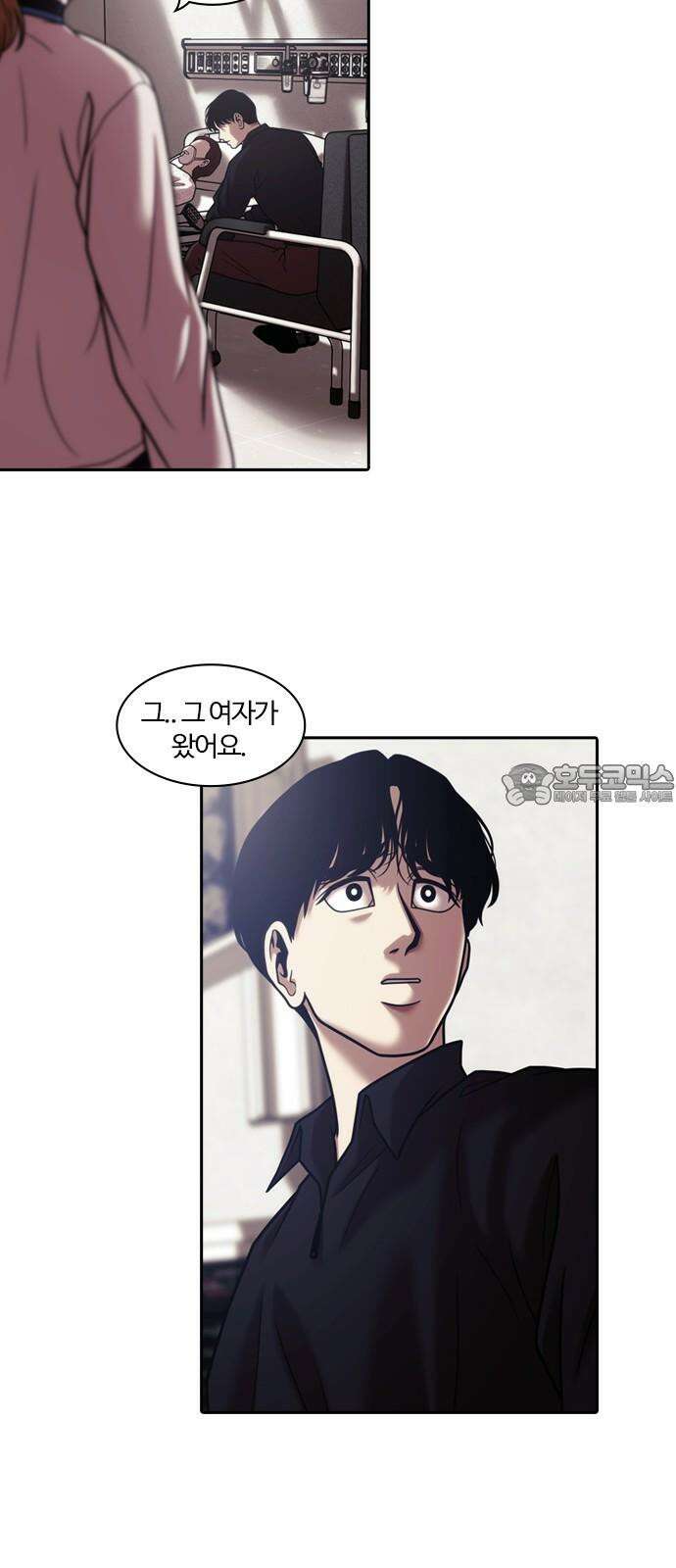 내일 371화 하망연 (21) 9
