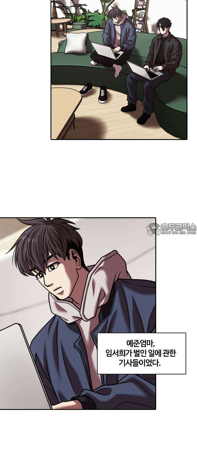 내일 371화 하망연 (21) 15