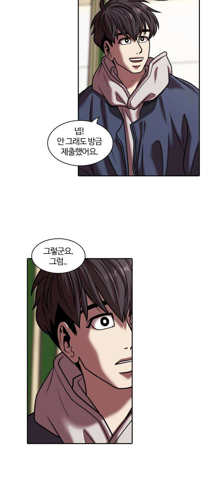 내일 371화 하망연 (21) 26
