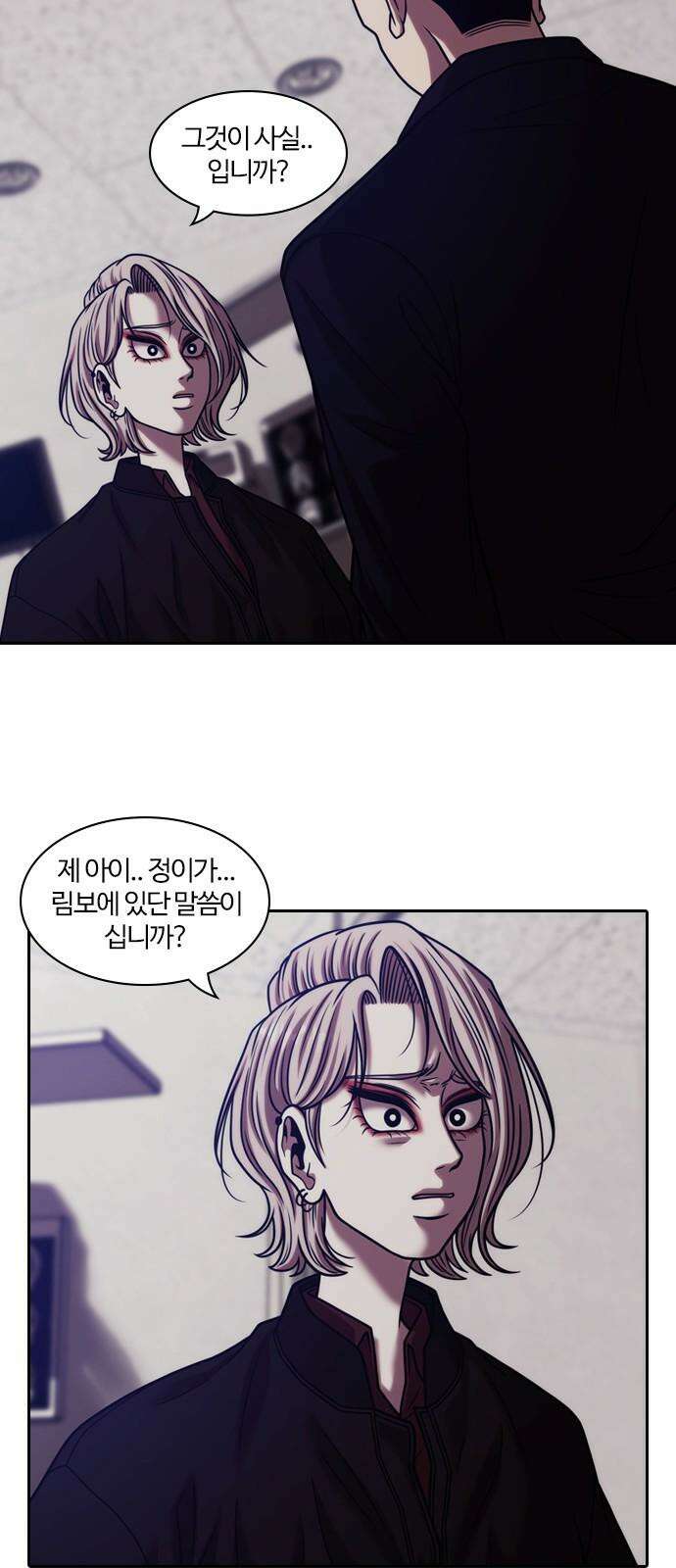 내일 371화 하망연 (21) 62
