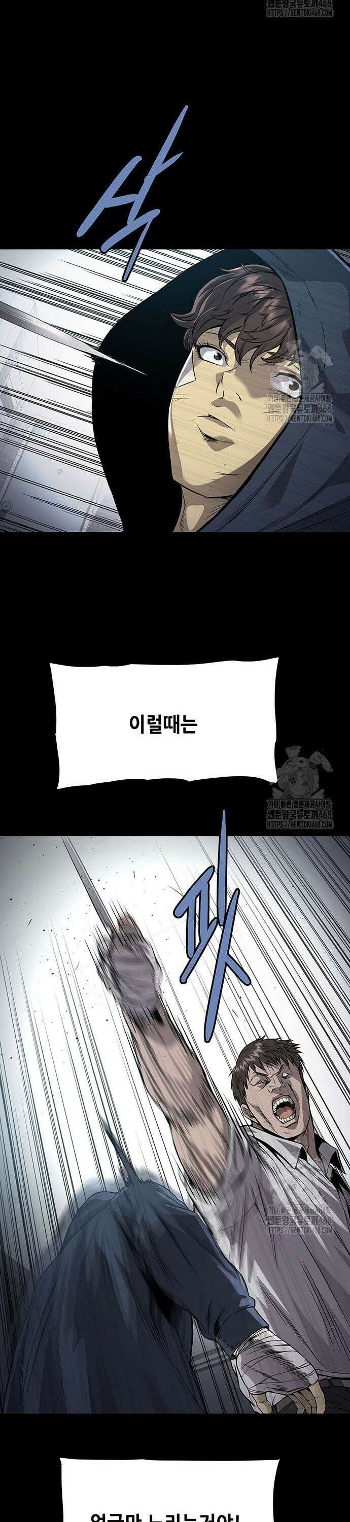 비질란테 2부 69화 14