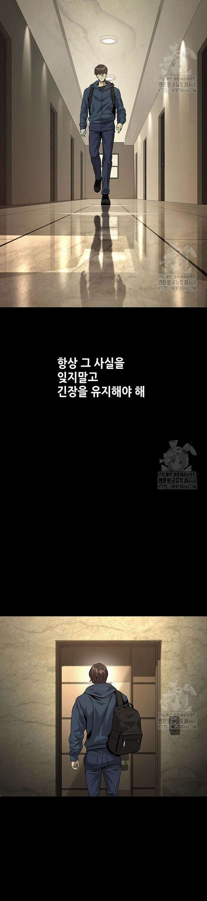 비질란테 2부 69화 44