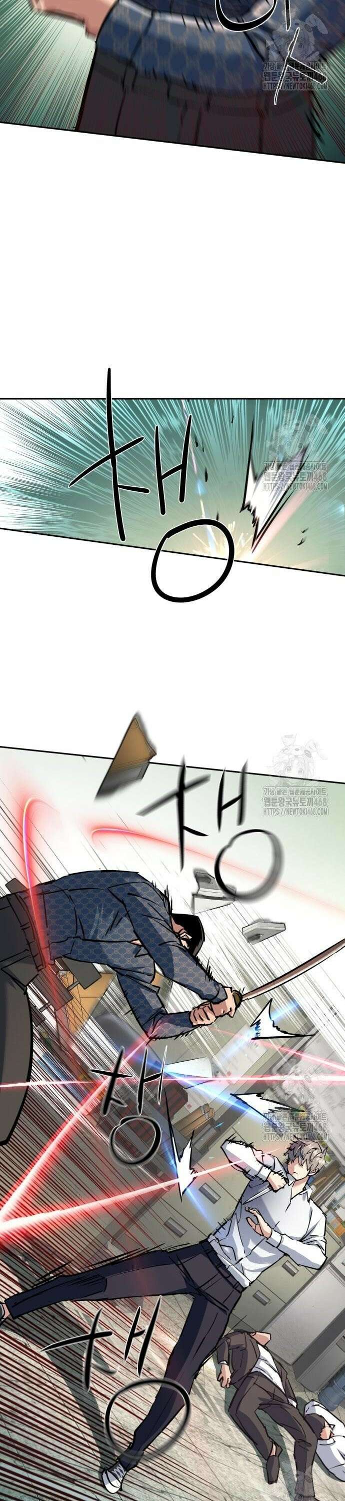 입학용병 233화 2
