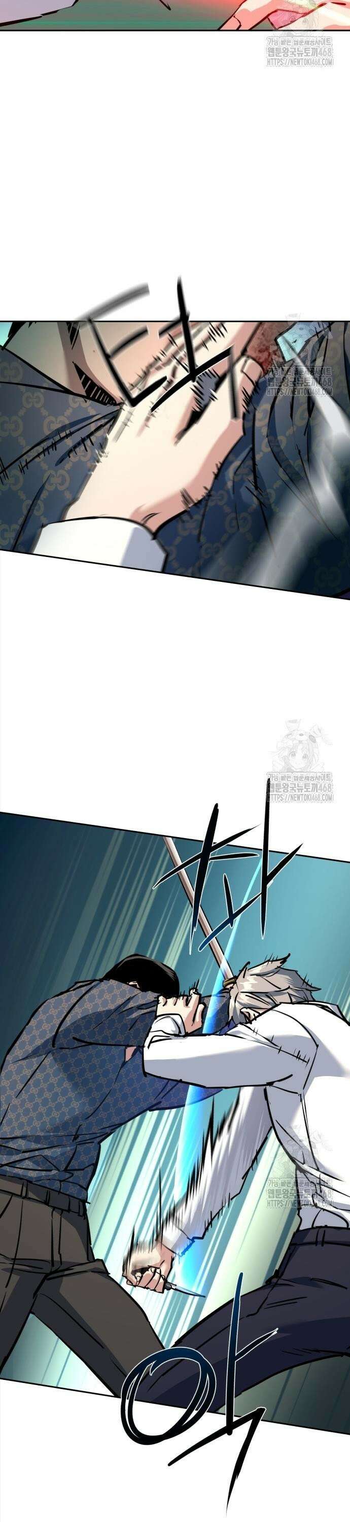 입학용병 233화 4