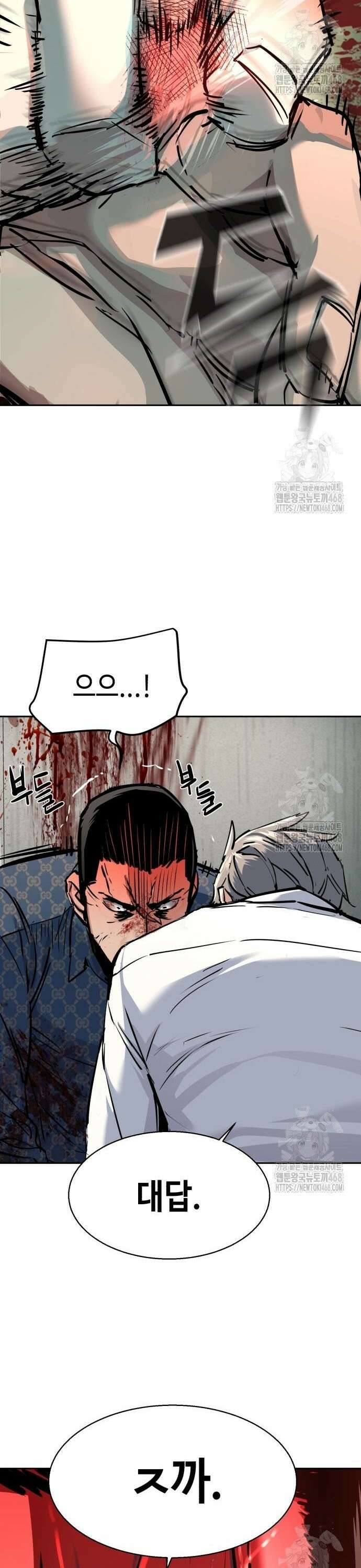 입학용병 233화 11