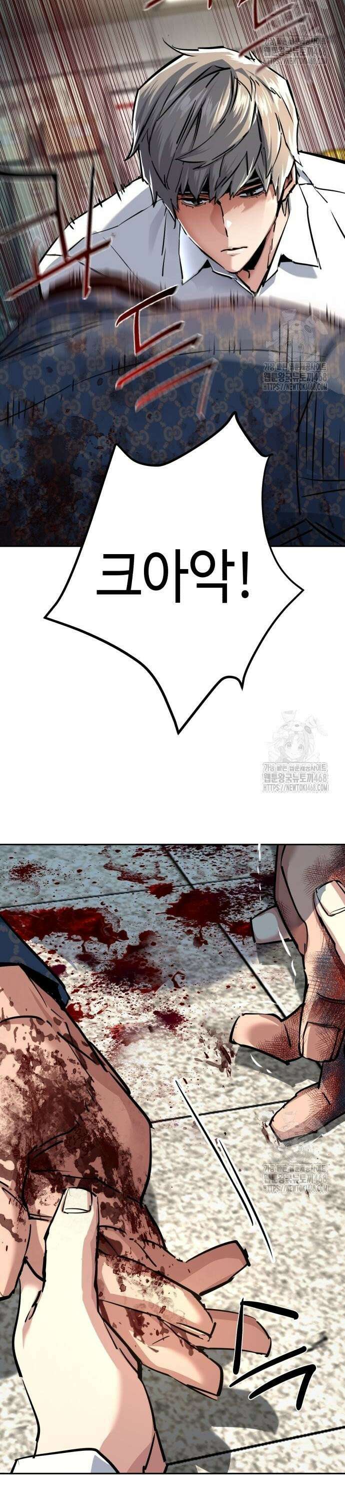 입학용병 233화 13
